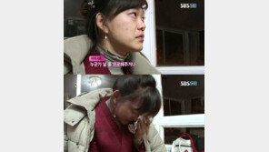 ‘짝’ 베이글녀 여자4호, 비참한 최종선택… “옷 너무 야해”