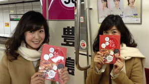 ‘홍콩댁’ 강수정 근황공개 “예쁜 옆집 누나”