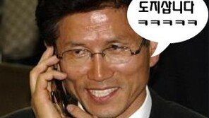 김문수 119 전화 논란 ‘관등성명대고 잠금해제’ 등장… 패러디 봇물!