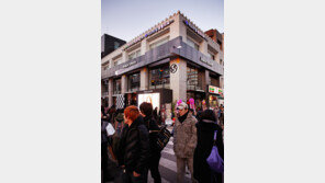 가로수길 새로운 약속명소, “블랙스미스에서 만나”