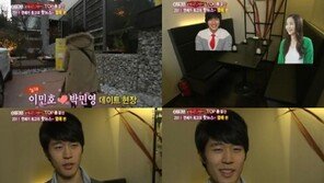이민호-박민영, 데이트 현장 가보니 “스타 커플 또 있다”