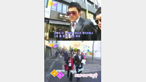 전지현 남친 최준혁, 과거 방송에 출연?