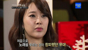 백지영, 나가수 하차이유 "X팔리고, 반감있었다"