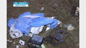 [뉴스A]단독/“공항철도 직원, 선로 진입 사실 알았다”