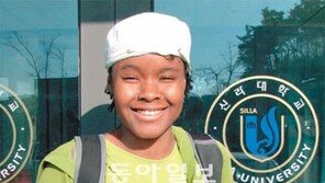 카리브해 섬나라 출신 아킬라 씨 “한국에 단 1명… 세인트빈센트 그레나딘에서 유학왔어요”