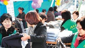 [광주/전남]“교복, 물려주기 장터서 싸게 사볼까”