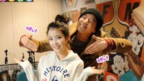 붐, 아이유에 ‘매너 백허그’ 시도! 삼촌 팬 의식했나?