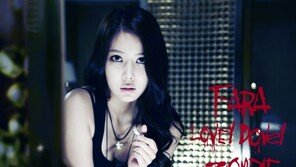 ‘청순단아’ 임수향, 티아라 뮤비서 ‘섹시 좀비女’ 돌변