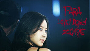 [연예 뉴스 스테이션] 임수향, 티아라 신곡 ‘러비더비’ 뮤비 주인공