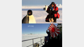 [연예 뉴스 스테이션] 욱일승천기 부분 등 수정 ‘남극의 눈물’ 재방송