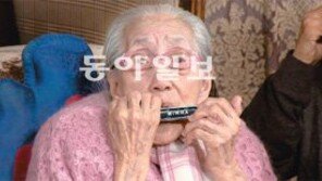 [오늘의 채널A]북녘 딸 그리움, 하모니카로 달랜지 60년