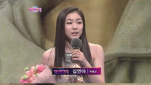 ‘피겨여왕’ 김연아, 연예대상 특별상…‘긴 생머리, 우아하네’