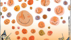 [386c]<2977>Smile 2012