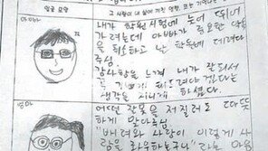‘대구 자살중학생 기사’로 토론수업하면서… 광주 자살학생 “대화로 풀어야”