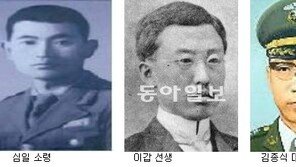 [1월에는 이분들을 기립니다]‘호국인물’ 심일 소령 外