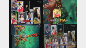 한석규 ‘연기대상’ 수상, 점쟁이 문어 ‘코코’ 예언 적중 화제