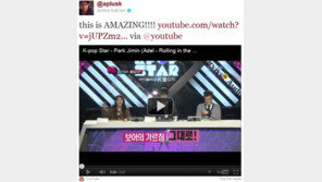 애쉬튼 커쳐, ‘K팝스타’ 박지민 노래에 “AMAZING”