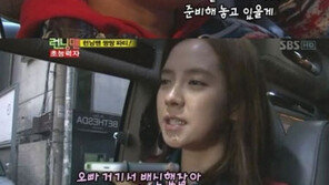 송지효-개리, 콘서트 포착 ‘실제 연인되나?’