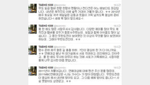 ‘무도’ 김태호PD “‘나가수’, 연예대상 받아 마땅하다”