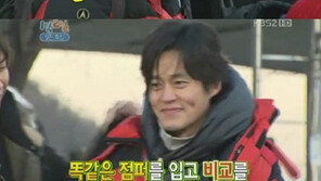 ‘1박 2일’ 나영석 PD, 이서진과 닮은꼴? ‘같은 잠바 입으니…’