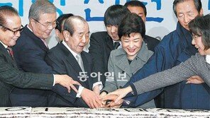 한나라당 신년 인사회