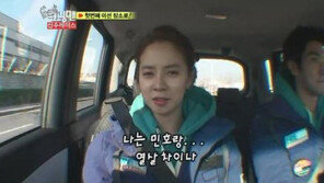 송지효 나이 굴욕 “민호와 10살 차이”… “20대 아니야?”