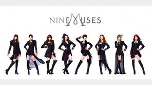 나인뮤지스, 새멤버 포함된 8인조 첫 공개