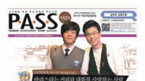 [신나는 공부/꿈★을 만나다]경기 조종종합고 허유혁 군, 바리스타 이동진 만나다