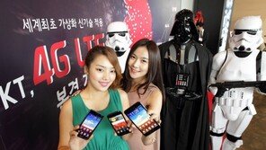 KT “이달 중 서울 전지역에 LTE망”