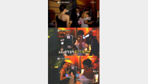 이보영, 황정음 드레스 밟아 찢어져 ‘당황’… “어떡해!”