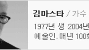 [O2플러스/뮤직] 빡세의 데뷔앨범 페로몬스타(Peromonstar)