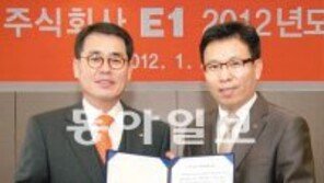 E1, 17년 임금 무교섭 타결