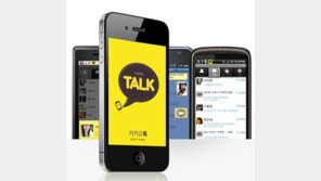 ‘카톡’ 하루 메시지 10억건 돌파