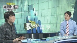 빨간경고등 울려도 도발적 질문 ‘콕’