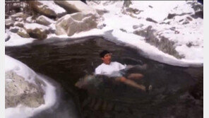 “박찬호처럼”…황재균도 얼음계곡 입수