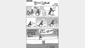 [386c]<2979>포기에 관하여