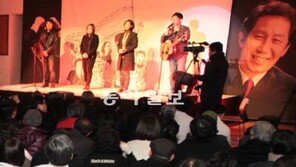 “민주화 대부 김근태의 희망과 꿈을 공유하자”