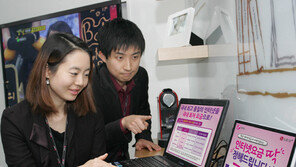 LGU+, 인터넷 1만9000원 가격 파격