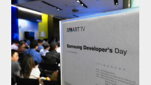 삼성전자, 소프트웨어 개발 키트 3.0 버전 공개