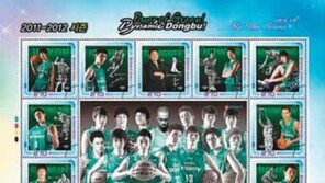 [강원]동부프로미 농구단 우표 2000장 한정제작 판매