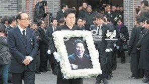 “민주주의자 김근태 미안합니다, 고맙습니다”