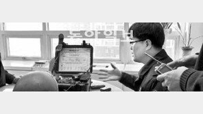 中어선 단속해경 무전기, 3.7km 떨어지면 먹통 ‘장난감 수준’