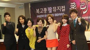 [포토] 롤리폴리의 주역들 ‘뮤지컬로 만나요~’