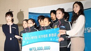 [포토] 김연아-아이유 “차세대 ‘피겨퀸’ 후원해요”
