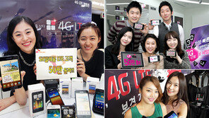 “새 먹거리는 LTE”…이통 3사 올인