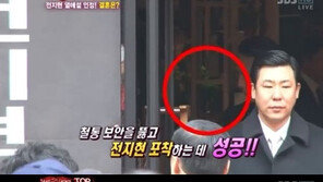 전지현, 남친과의 러브스토리 첫 공개 “병간호하며 사랑 싹 틔워”