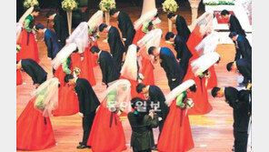 [부산/경남]다문화가족 37쌍 합동결혼식