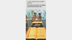 [신문과 놀자!/동아일보 기사로 배우는 영어 한마디]1월 5일