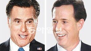 8표차 혈전… 롬니가 이겼지만 샌토럼이 웃었다