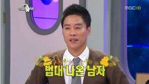 ‘라디오스타’ 우지원 “나 법대 나온 남자야”